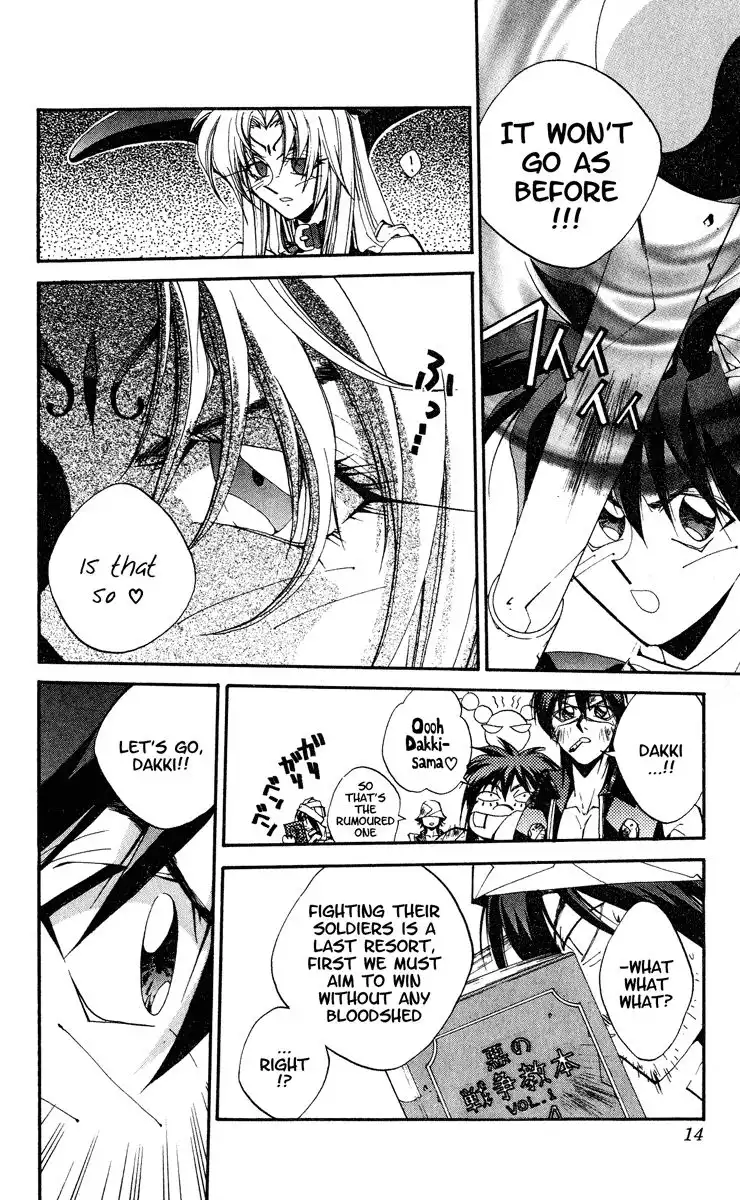 Houshin Engi Chapter 161 14